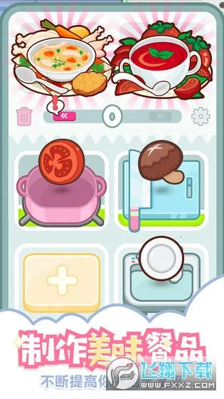 �ϲ���v0.9.0 �ֻ����ͼ0