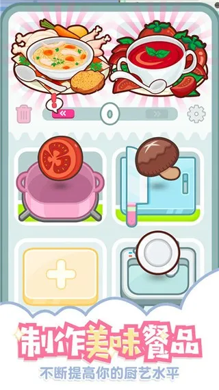 �ϲ���v0.9.0 �ֻ����ͼ3