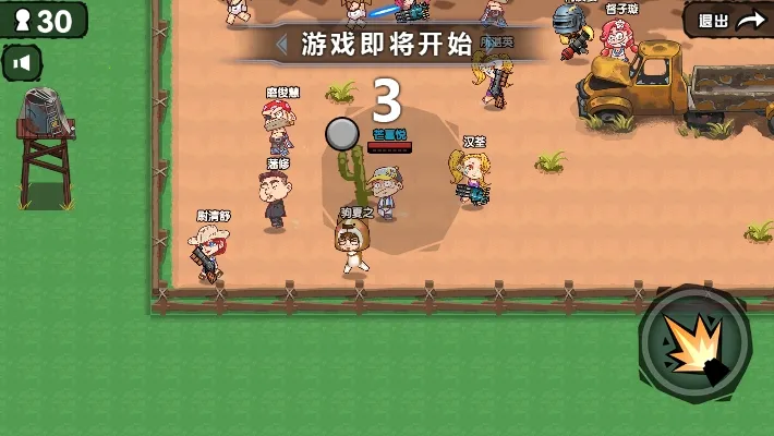 吃鸡大逃杀荒野求生行动2026官方正版v5.2.5 免费版截图2