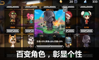 吃鸡大逃杀荒野求生行动2026官方正版v5.2.5 免费版截图4