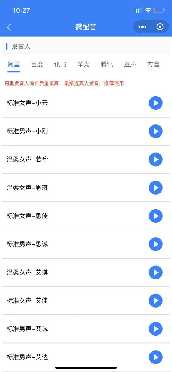 ΢����2026���ذ�װv1.0.0 �ֻ����ͼ0