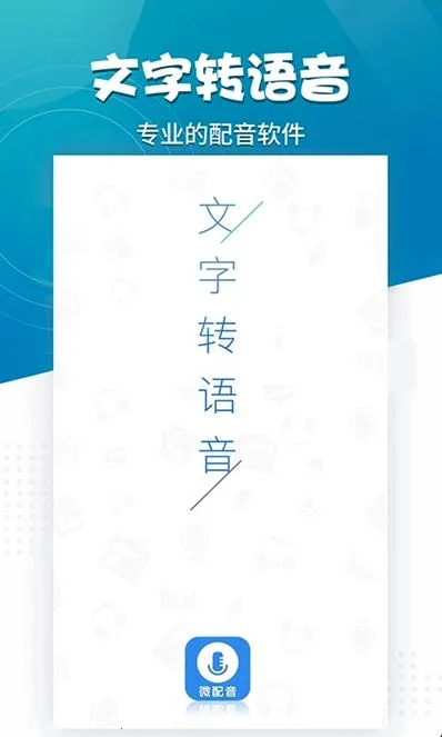 ΢����2026���ذ�װv1.0.0 �ֻ����ͼ1