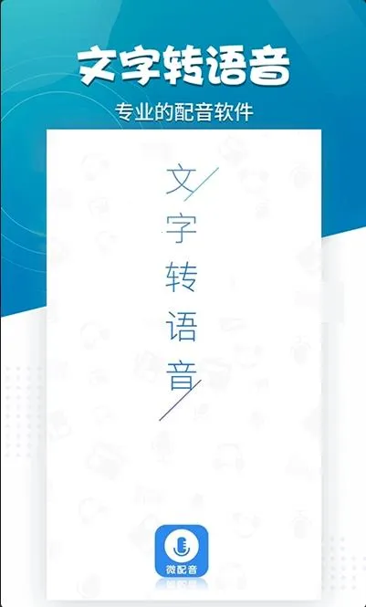 ΢����2026���ذ�װv1.0.0 �ֻ����ͼ2