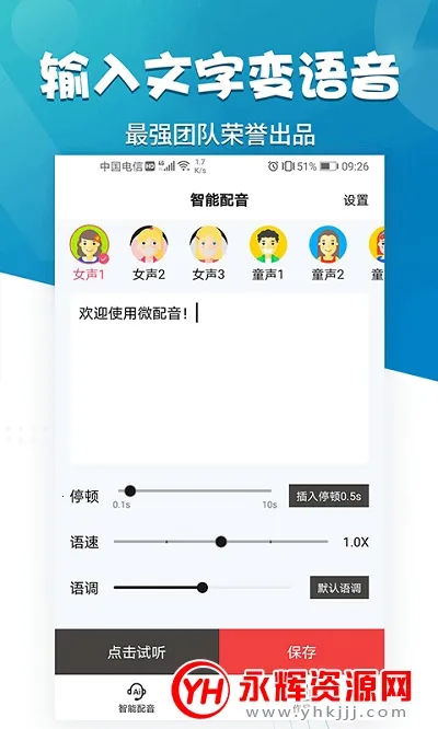 ΢����2026���ذ�װv1.0.0 �ֻ����ͼ3