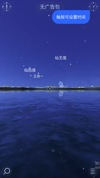星空漫步22026最新版本 星空漫步22026最新版本