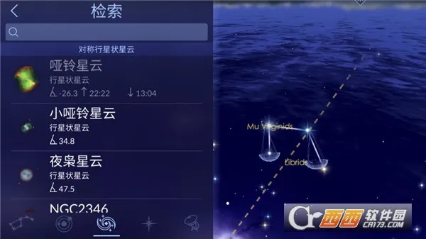 星空漫步22026最新版本 星空漫步22026最新版本