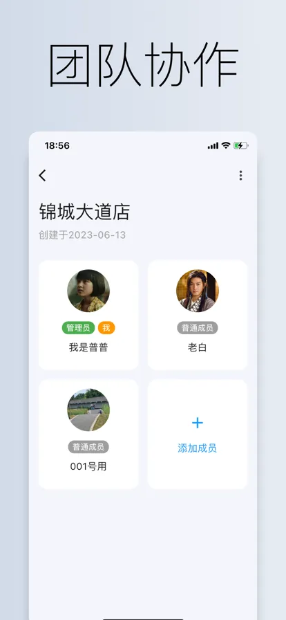 到期清单2026下载安装截图3