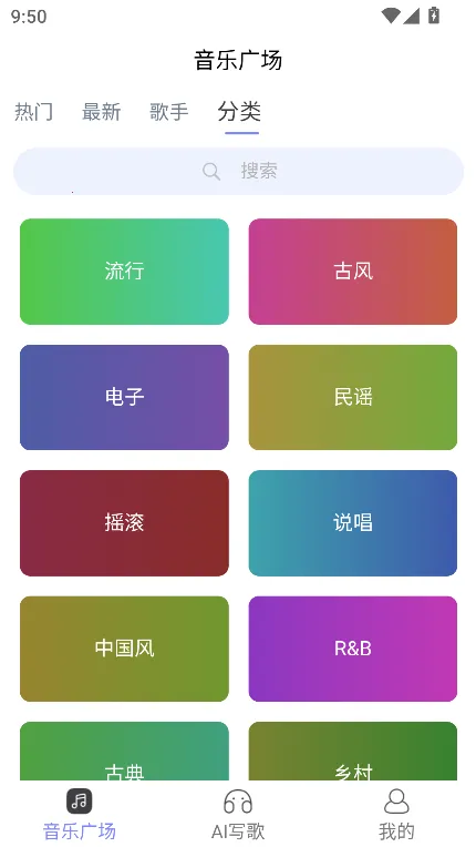 ����AI����2026���°汾v1.2.5 ��Ѱ��ͼ2