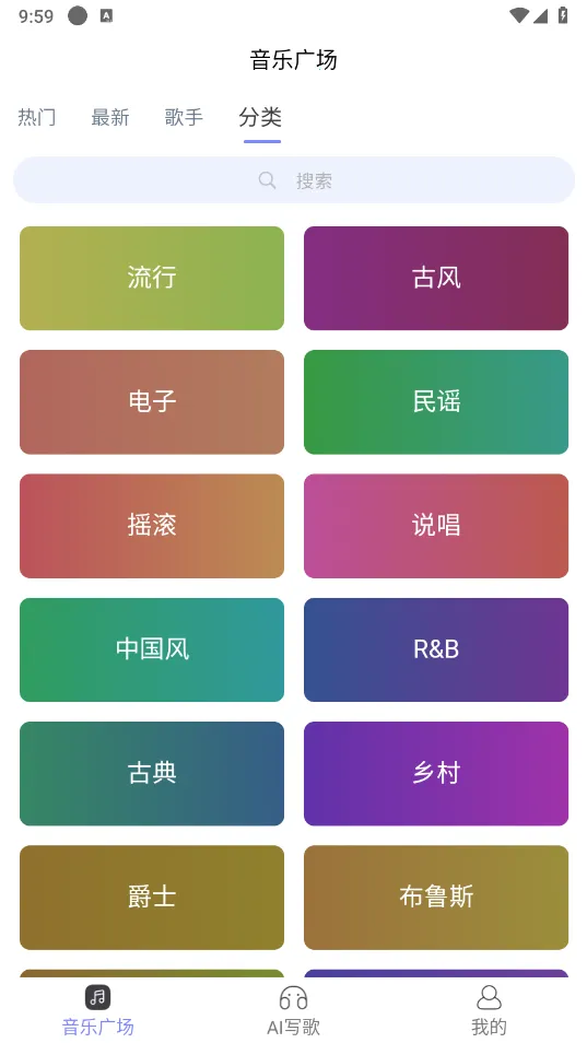 ����AI����2026���°汾v1.2.5 ��Ѱ��ͼ1