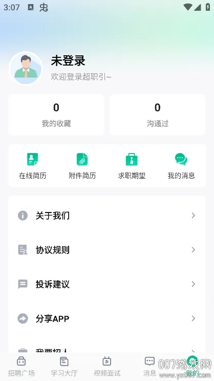 ��ְ�������ֻ���v1.0.0 �ֻ����ͼ1