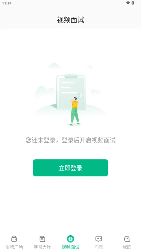 ��ְ�������ֻ���