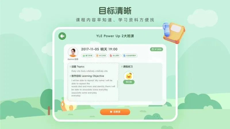 ���ȿ���v5.1.0 �ֻ����ͼ3