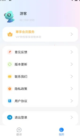 С���������ֻ�ת��ͼ4