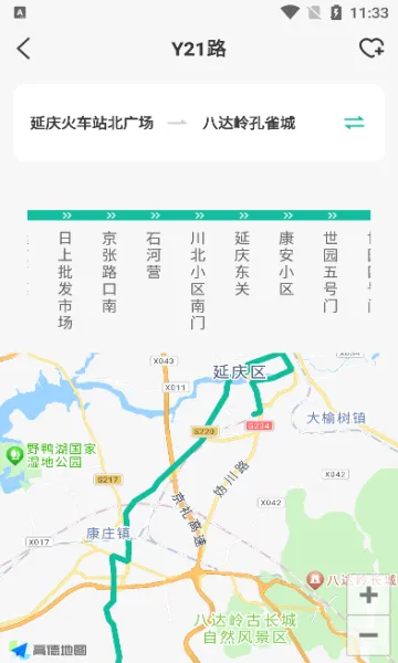 好准公交 好准公交