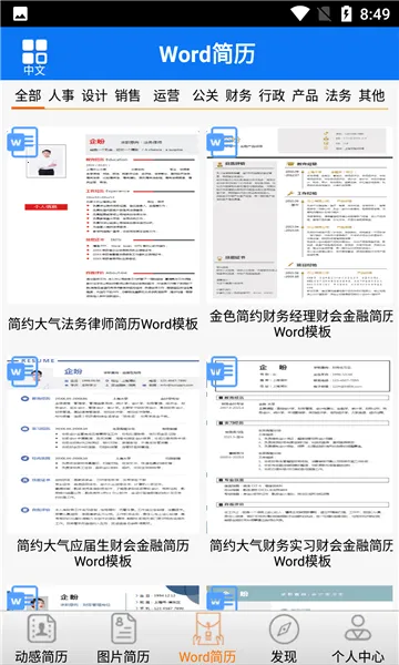 ���μ�����׿���ֻ����ͼ0