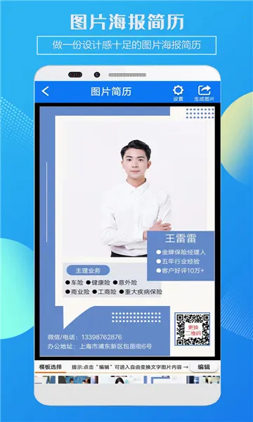 ���μ�����׿���ֻ����ͼ1