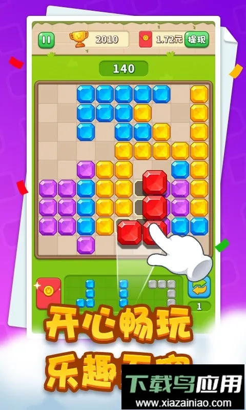 ����ƴƴ��2026�ٷ����°汾