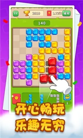 ����ƴƴ��2026�ٷ����°汾v1.1.7 �ٷ������ͼ2