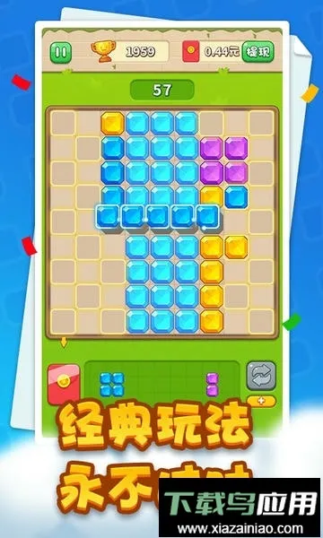 ����ƴƴ��2026�ٷ����°汾v1.1.7 �ٷ������ͼ4