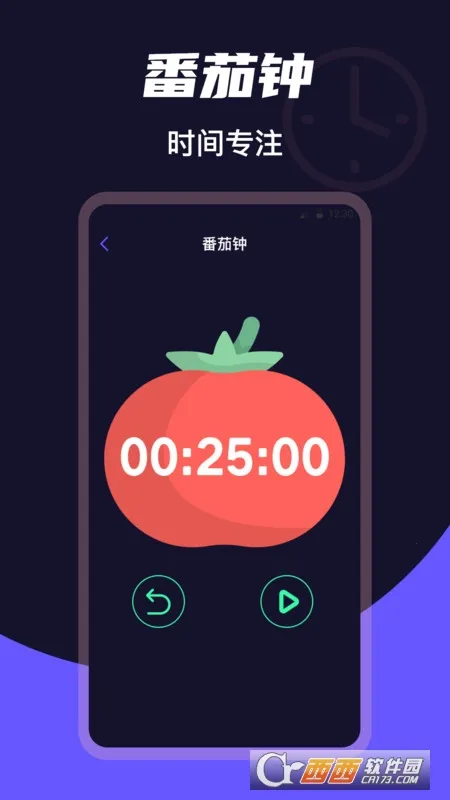 桌面时钟Clock最新手机版截图0
