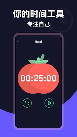 桌面时钟Clock最新手机版截图2