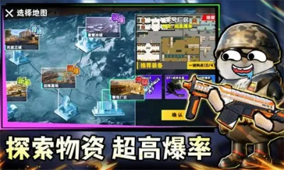 地牢随机防御v1.0.9 手机版截图2