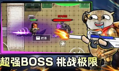 地牢随机防御v1.0.9 手机版截图3