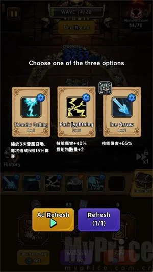 地牢随机防御 地牢随机防御