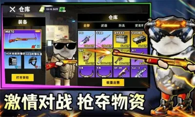 地牢随机防御v1.0.9 手机版截图4