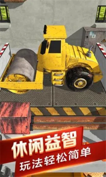 汽车粉碎模拟器2026官方正版 汽车粉碎模拟器2026官方正版