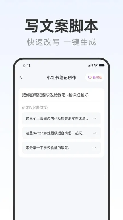AIд�����v2.0.3 ��Ѱ��ͼ2