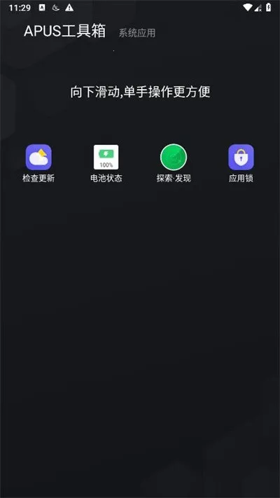 apus����2026�ٷ����°汾