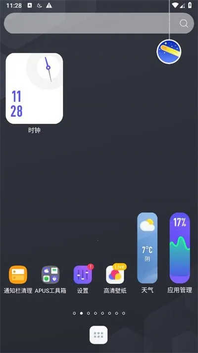 apus����2026�ٷ����°汾