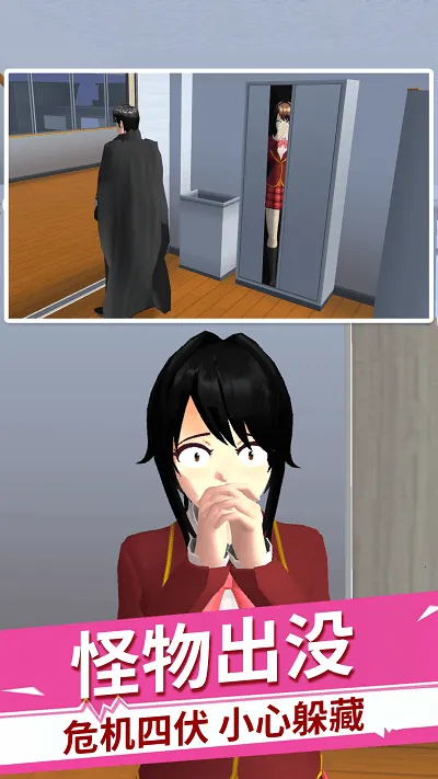 ӣ����У�ֲ���èè�����ֻ���v1.0 ��Ѱ��ͼ2