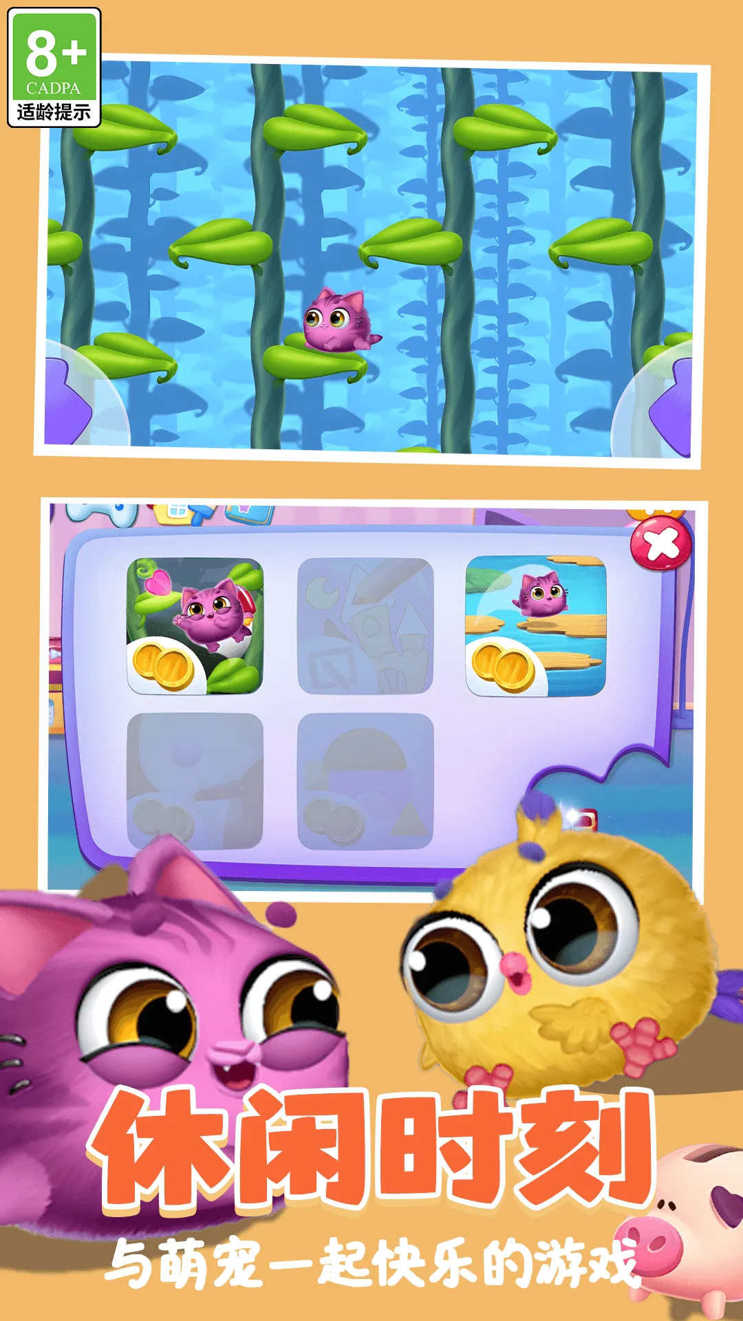 �����ɶ�v1.0.0 �ֻ����ͼ1