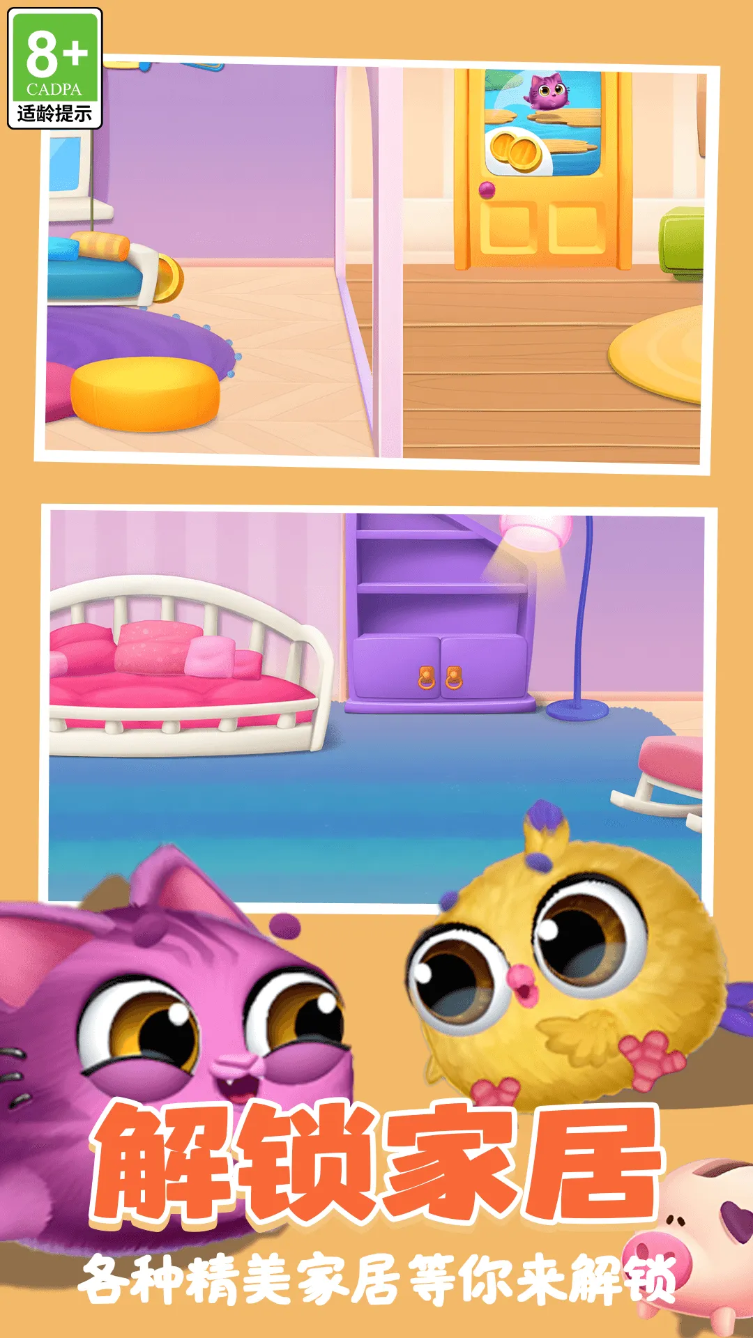 �����ɶ�v1.0.0 �ֻ����ͼ2