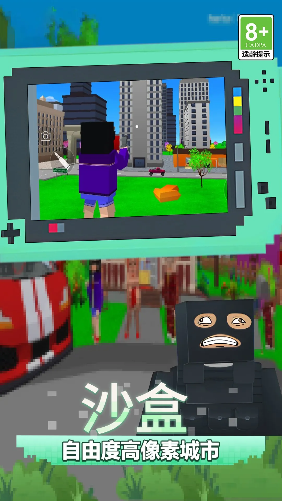 ����Ӣ������v1.0.0 ��Ѱ��ͼ1