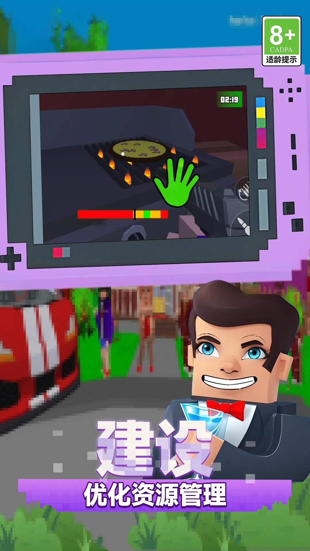 ����Ӣ������v1.0.0 ��Ѱ��ͼ2