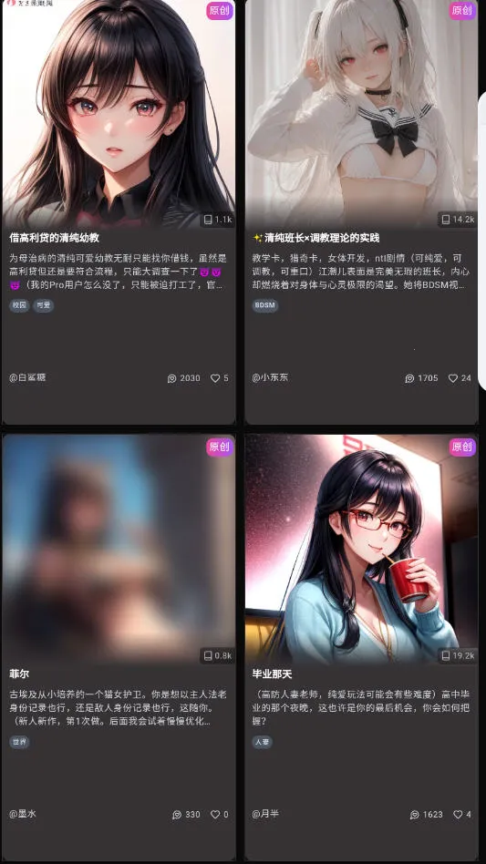 vsoul΢��v3.0.1 ��׿���ͼ1