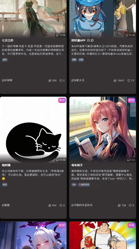 vsoul΢��v3.0.1 ��׿���ͼ4