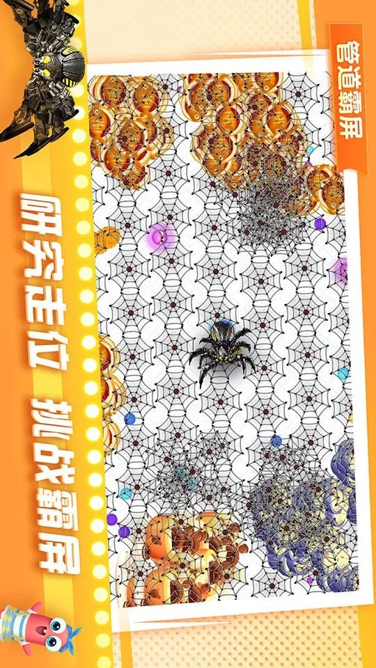 ̰���߼�ǿ��v5.38.0 ��׿���ͼ2