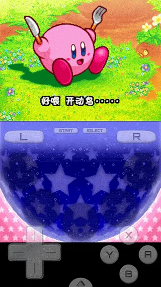 nds星之卡比呐喊团v3.0 官方正版截图0