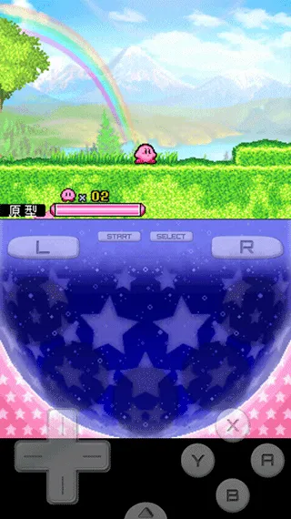 nds星之卡比呐喊团v3.0 官方正版截图4