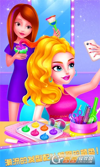 �λ�ʱװ��v0.251225.162 �ֻ����ͼ0