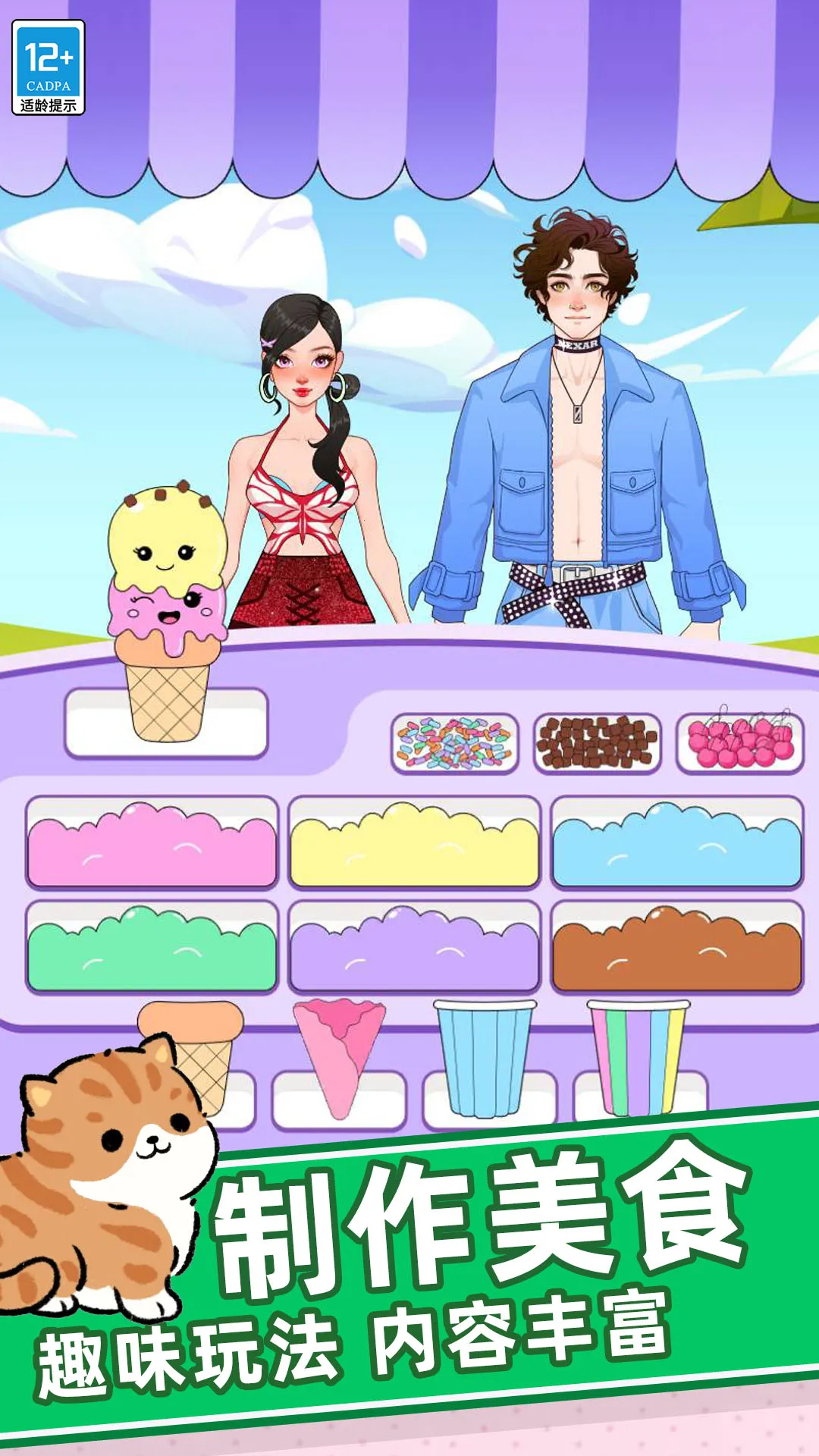 �λ�ʱװ��v0.251225.162 �ֻ����ͼ4