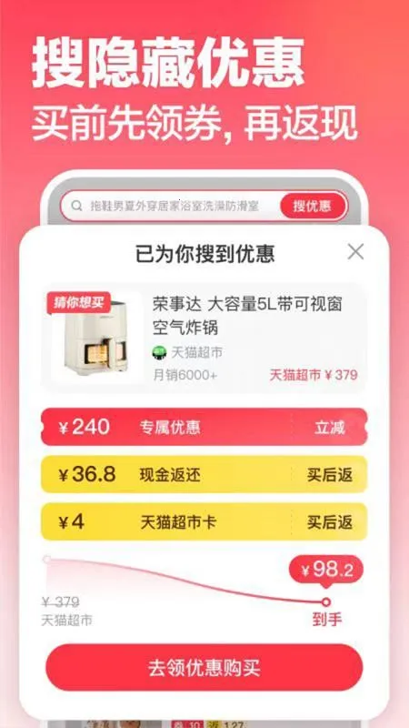 元海集2026下载安装v1.3.3 免费版截图3