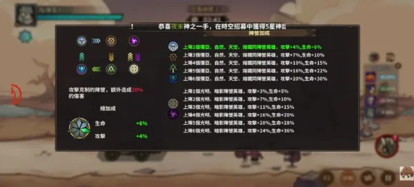 ���ݴ�˵�������2026���°汾v1.0.7 �ֻ����ͼ4