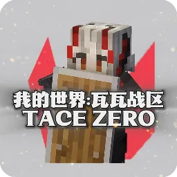 �ҵ����磺����ս��2026�ٷ����°汾v1.20.3 �ٷ�����