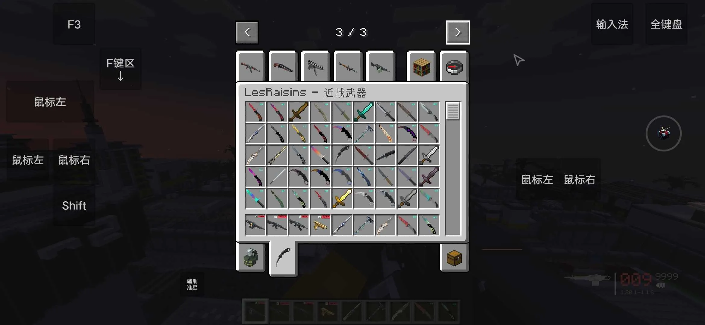 �ҵ����磺����ս��2026�ٷ����°汾v1.20.3 �ٷ������ͼ0