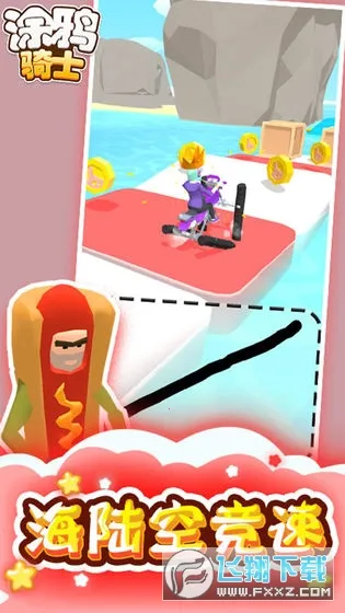 Ϳѻ��ʿv5.5 �ֻ����ͼ0